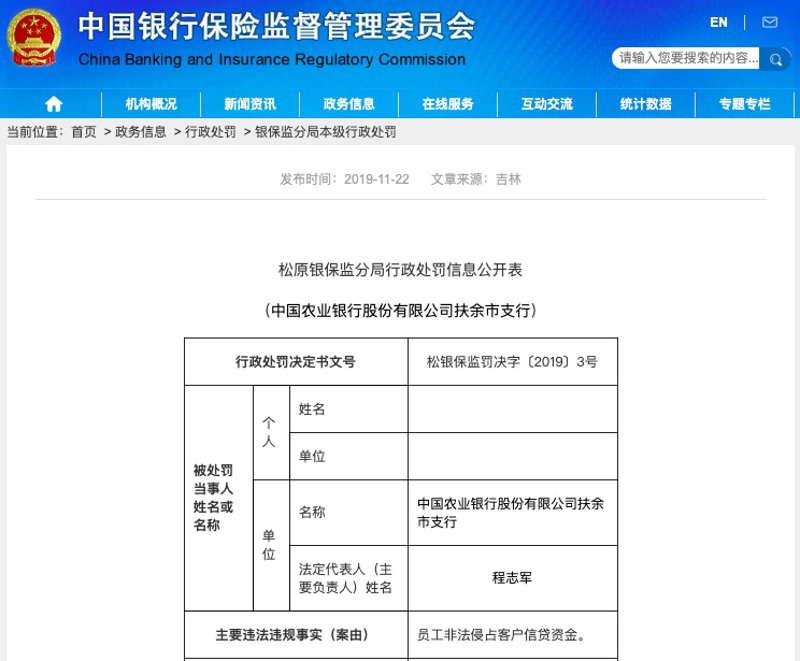 沃保网会员站点整改：探索行业规范与创新