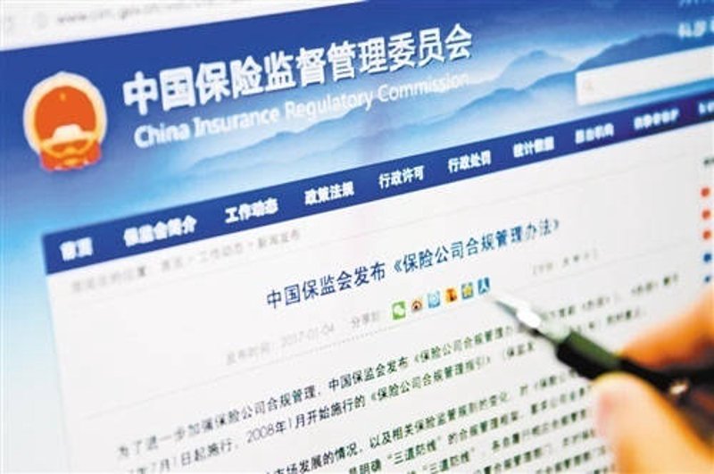 保险平台内容规范：打造可靠服务平台