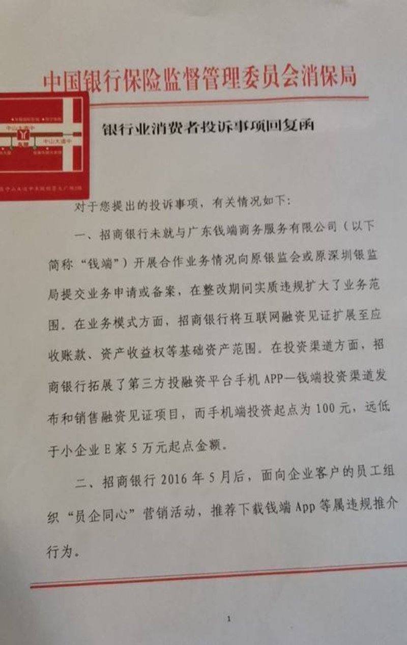 沃保网会员站点整改更新：新体验的到来