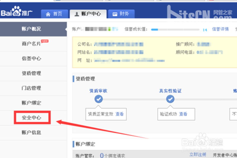 优化会员站点：提升用户体验的突破口