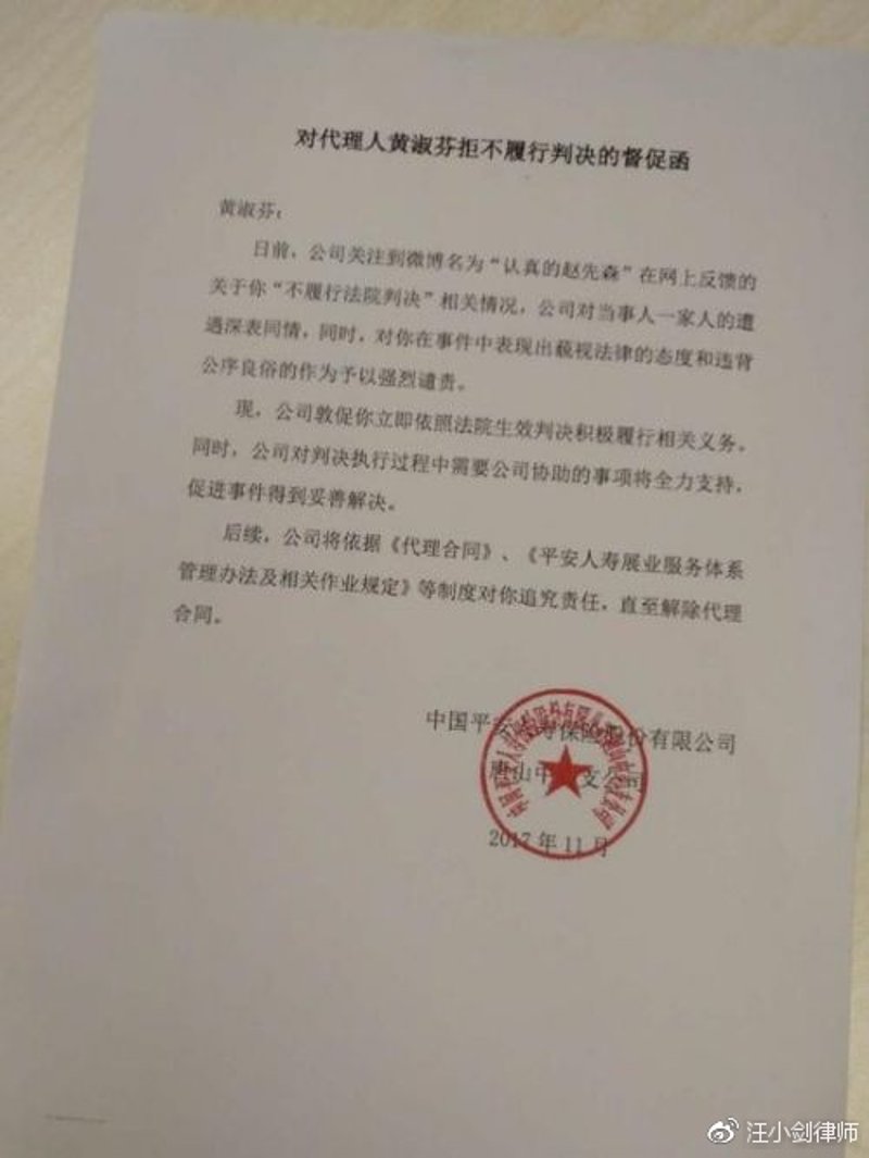 沃保网会员站点整改更新：新体验的到来
