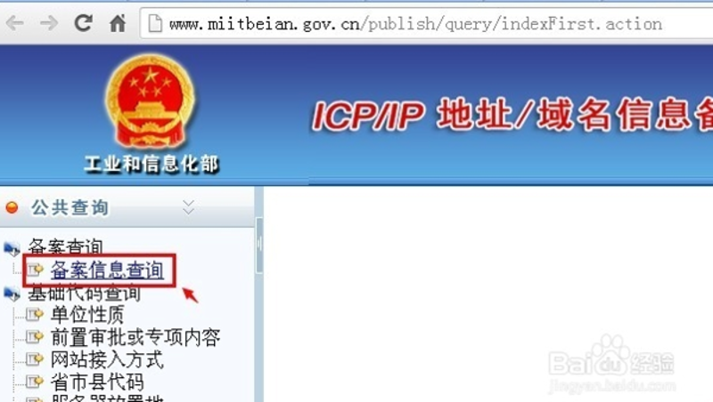 保险平台的内容规范:构建信任的桥梁